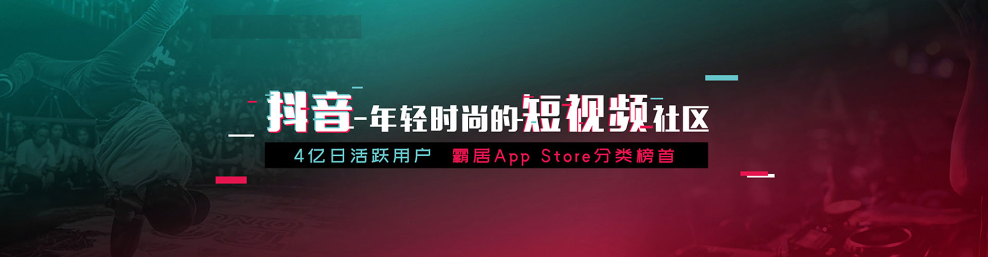 阳泉微信信息流